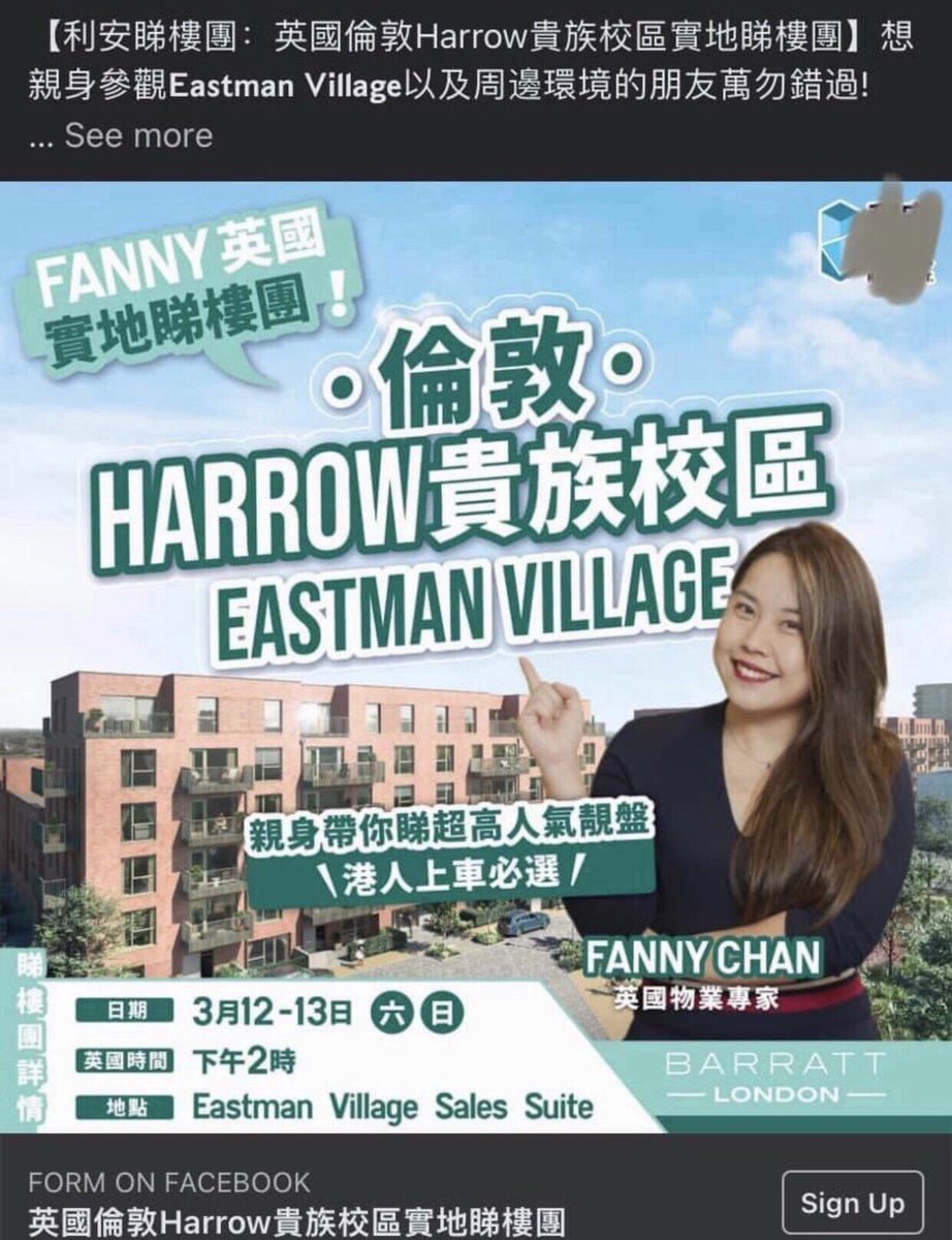 Headstone32's tweet photo. Walked past the Kodak site, saw Eastman Village today. These homes are being advertised in Hong Kong! Weren’t they meant to be for #affordablehousing? A 25% share of a £420k flat doesn’t look very affordable to me! #Theheadstone3 #kodakfactory #stopbuildinghighrises https://t.co/3cJHr9yOmI