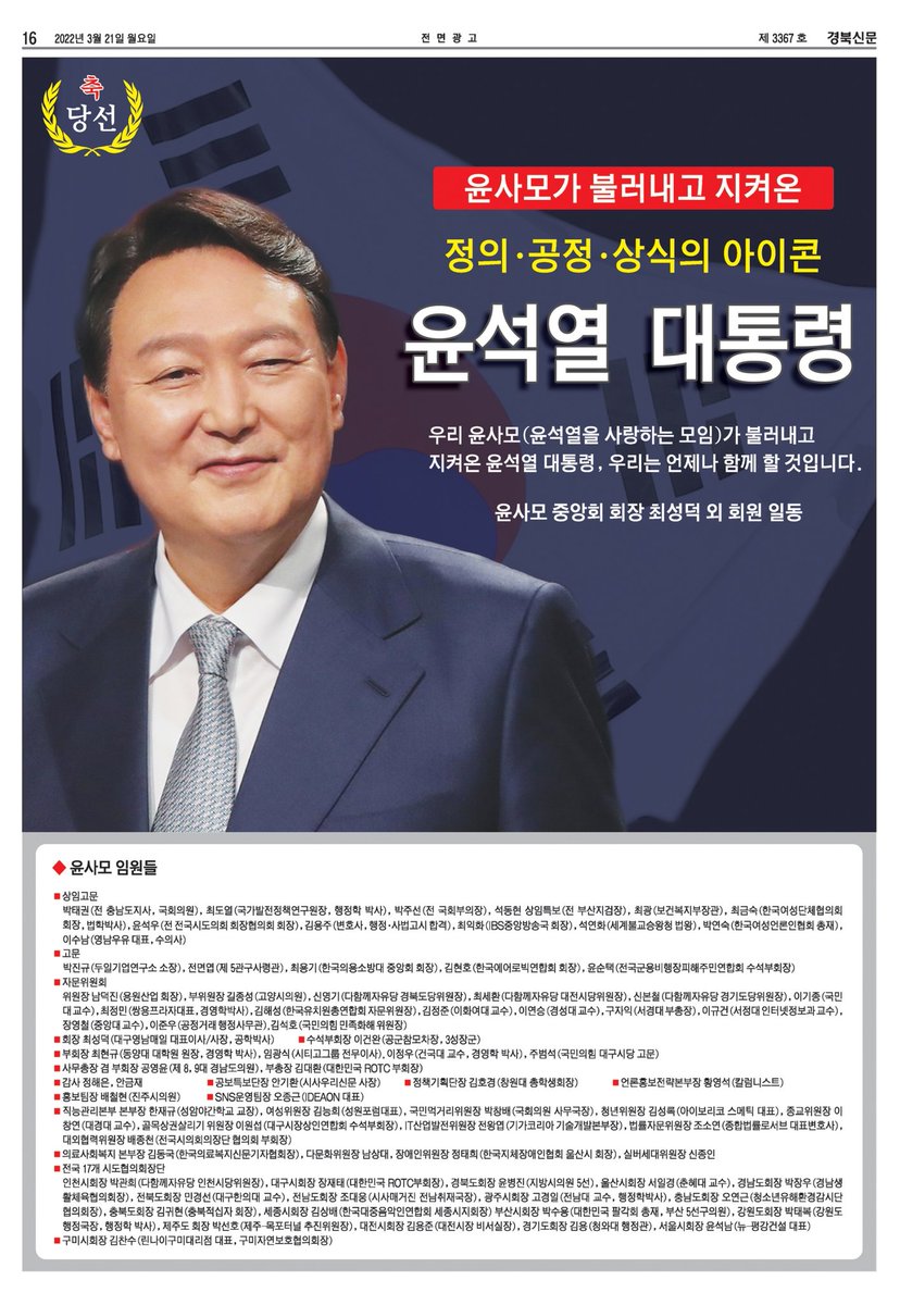 임광식 (@imgwangsig2) on Twitter photo 