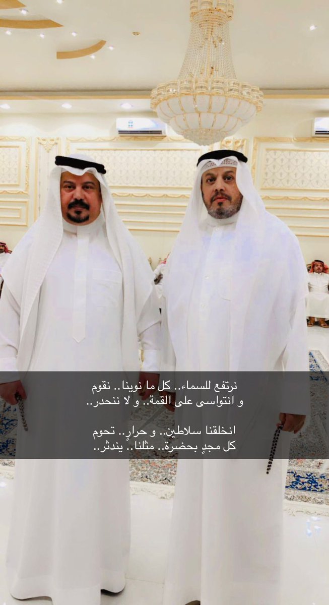 salem_altaresh's tweet photo. الوالد .. والشيخ / بدر فيصل ابن سويط حفظهم الله من عشاء ترقية العميد :
بندر  فيصل ابن سويط 🌹🌹 https://t.co/pFxD1aF8xx