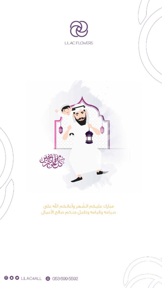 lilac4all's tweet photo. مبارك عليكم الشهر 🌙

#ليلاس #رمضان_مبارك https://t.co/DhVfbeDksJ