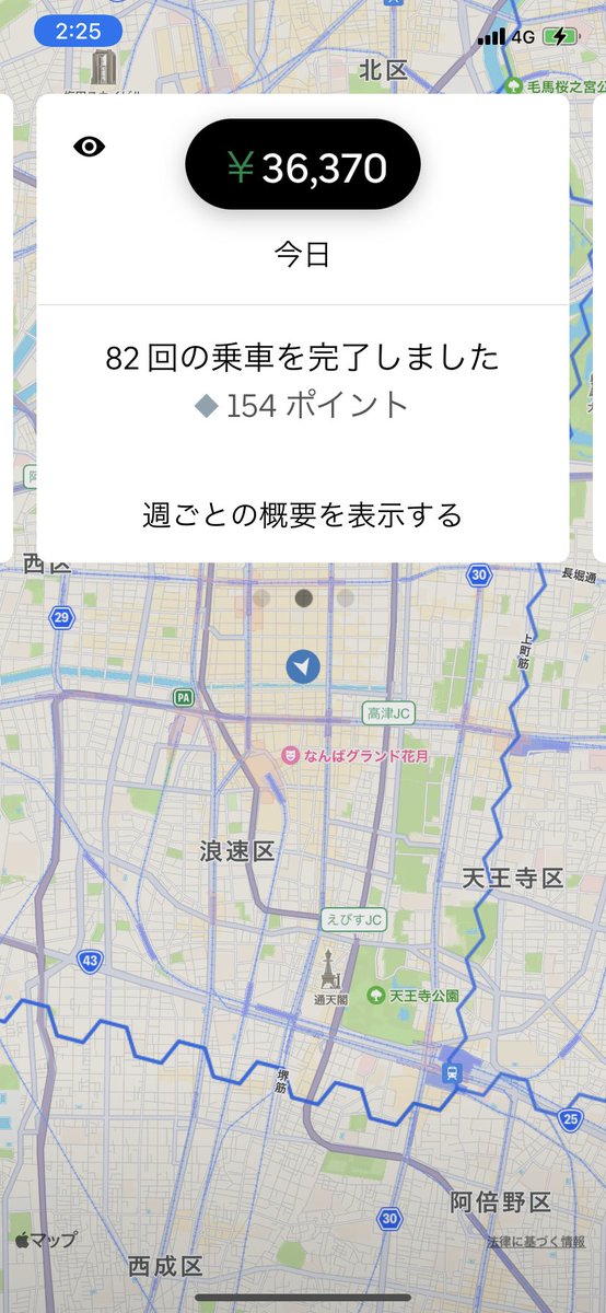 りーちゃん👱🏽‍♀💛🌈💄👗🌷 tweet media