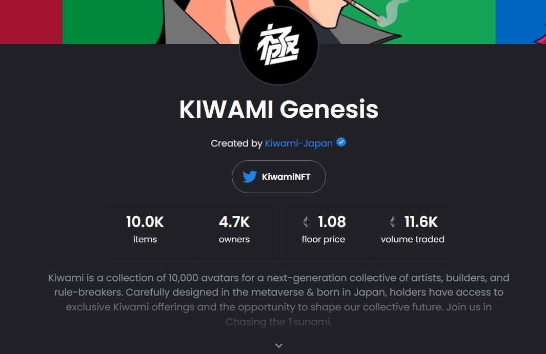 degenwillie's tweet image. Thread on @KiwamiNFT . Call me crazy, but I actually believe kiwami is the next big thing. Note: I would not be stating this without lots of research and conviction. Everything about it is bullish to me. This may be the bottom. I believe we are in for a wild ride.