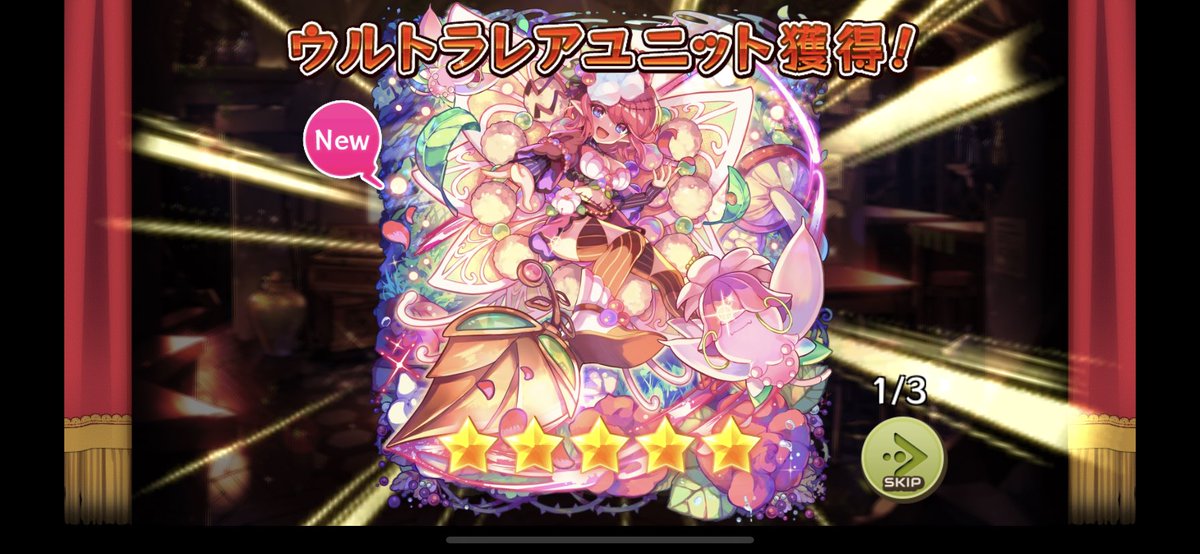 tillfaelle's tweet photo. 今期3体目(๑˃̵ᴗ˂̵)و https://t.co/juG5WGLaBY