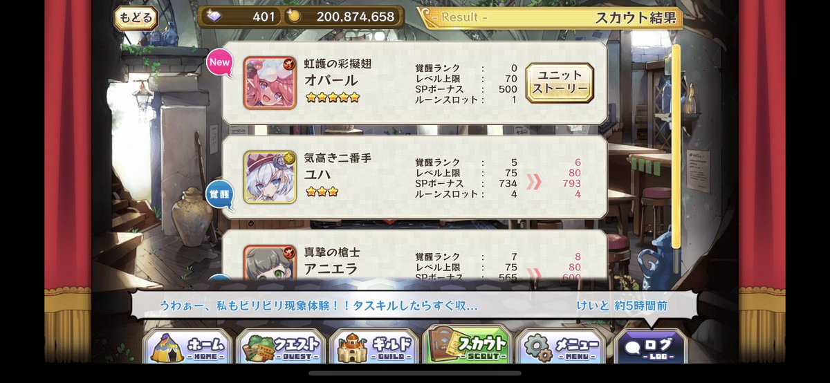 tillfaelle's tweet photo. 今期3体目(๑˃̵ᴗ˂̵)و https://t.co/juG5WGLaBY