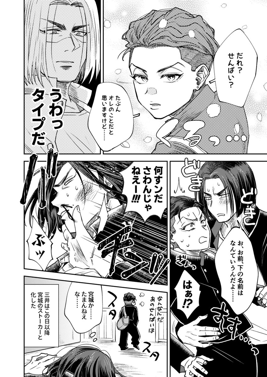 SD/三リョまとめ2
pixivにあげました〜
https://t.co/op41FhmvAV 