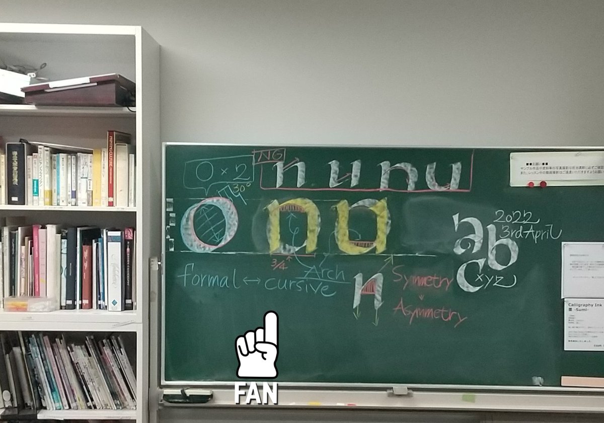 HNCalligraphy's tweet photo. ﾂｰﾙ工房14
【ﾊﾟﾗﾚﾙﾍﾟﾝと書体の可能性】
春期4, 6, 7月
昨日初回が無事スタート♪

テーマは…
Compressed Foundational
右は昨日の教室風景、黒板にチョークです。

#カリグラフィ
#日本カリグラフィースクール
#ﾂｰﾙ工房
#ﾊﾟﾗﾚﾙﾍﾟﾝ 
#黒板
#FoundationalHand https://t.co/VFRJRpXUPB