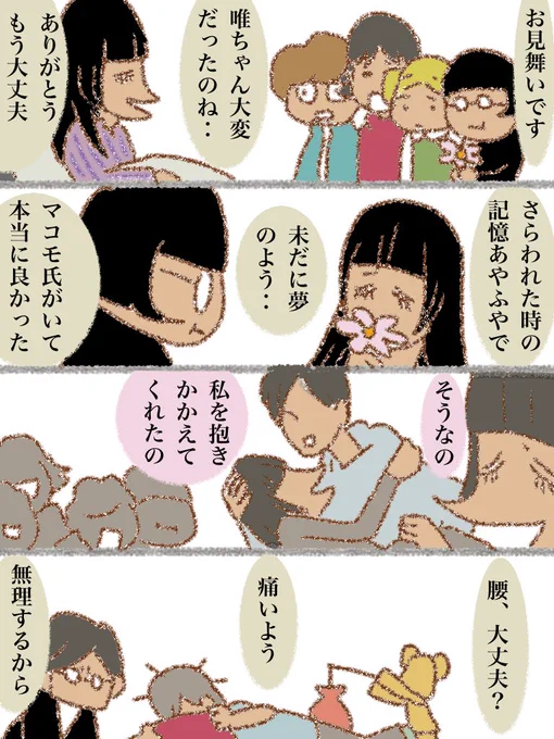 #可愛い岩五郎 081 
