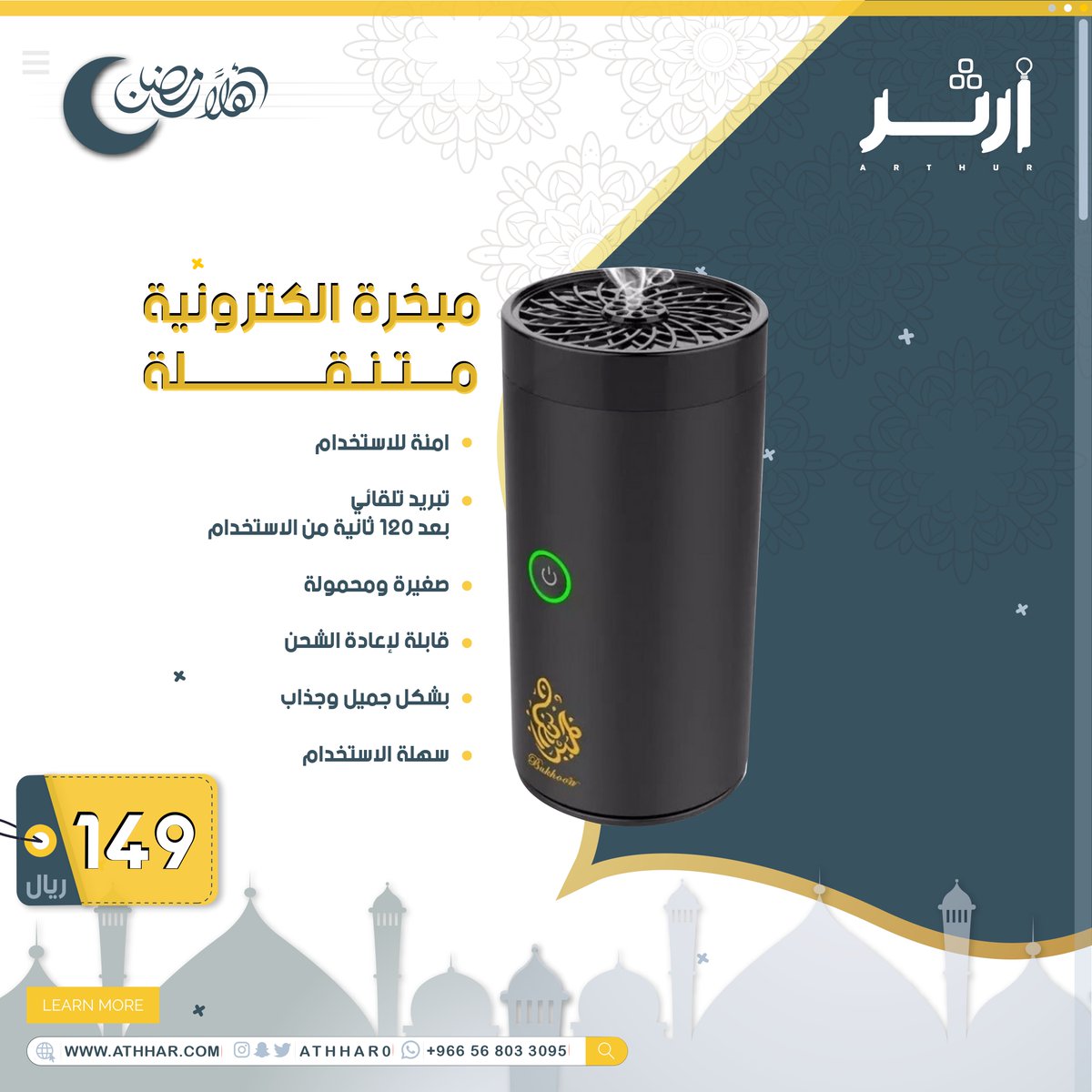 ATHHAR0's tweet photo. 😍 تبخر في جوها واندثـر 
#ارثر https://t.co/qnthvdCEjV