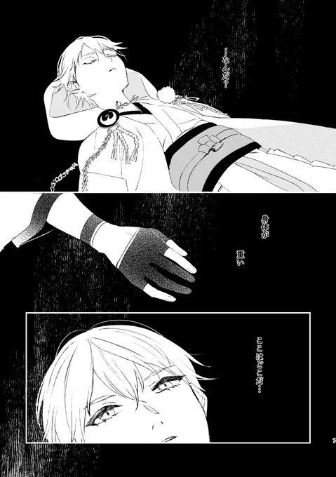 (2/4) 