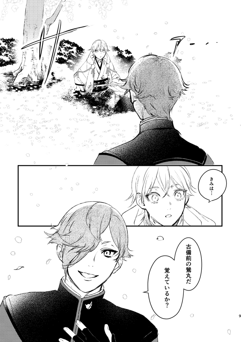 (2/4) 