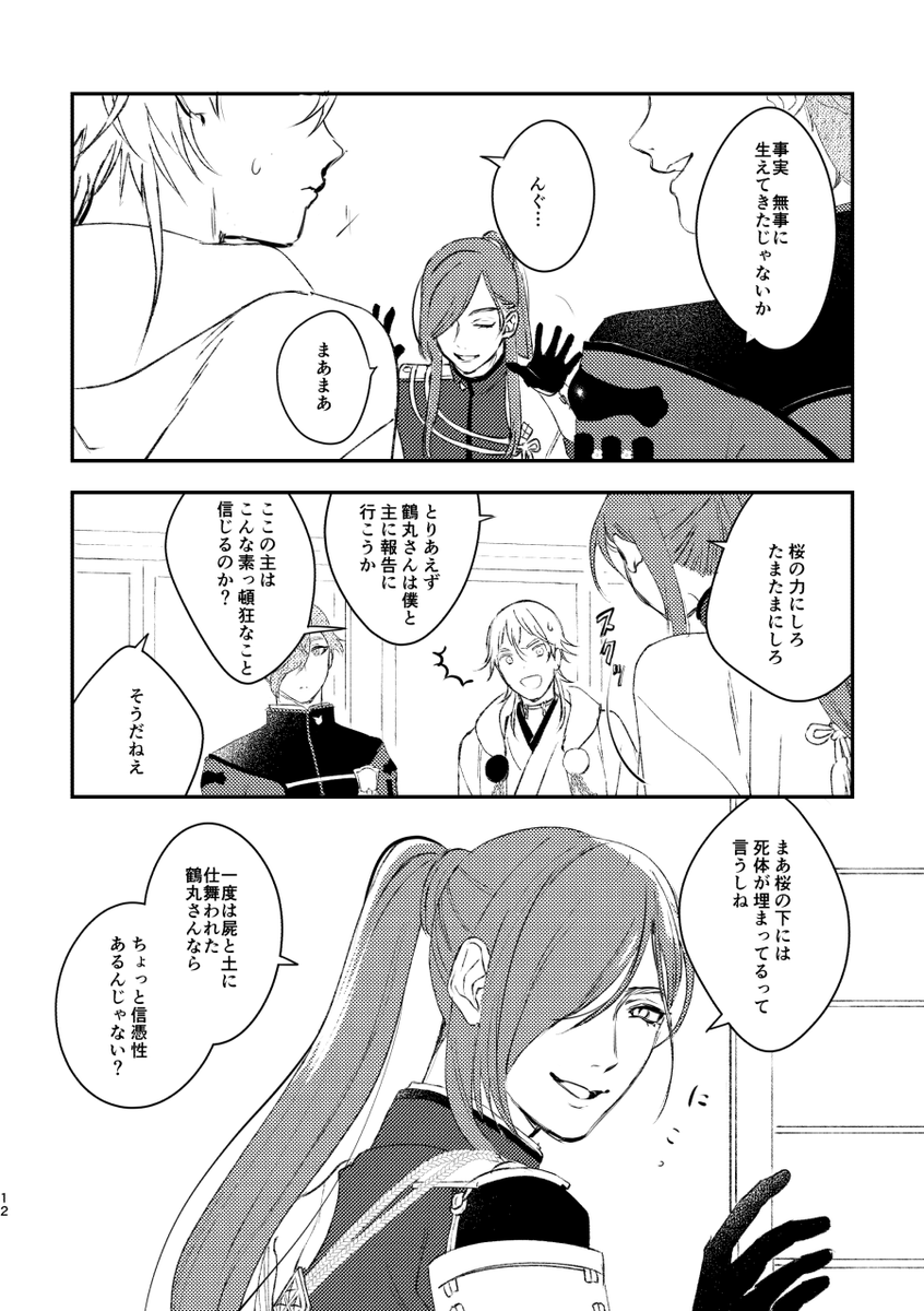 (3/4) 