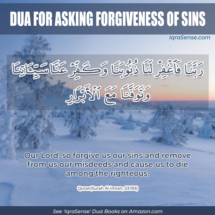 iqrasense's tweet photo. Here is another #Dua from the #Quran asking #Allah for forgiveness for ones sins in this blessed month of #Ramadan. https://t.co/JY7Ocxm7BU
