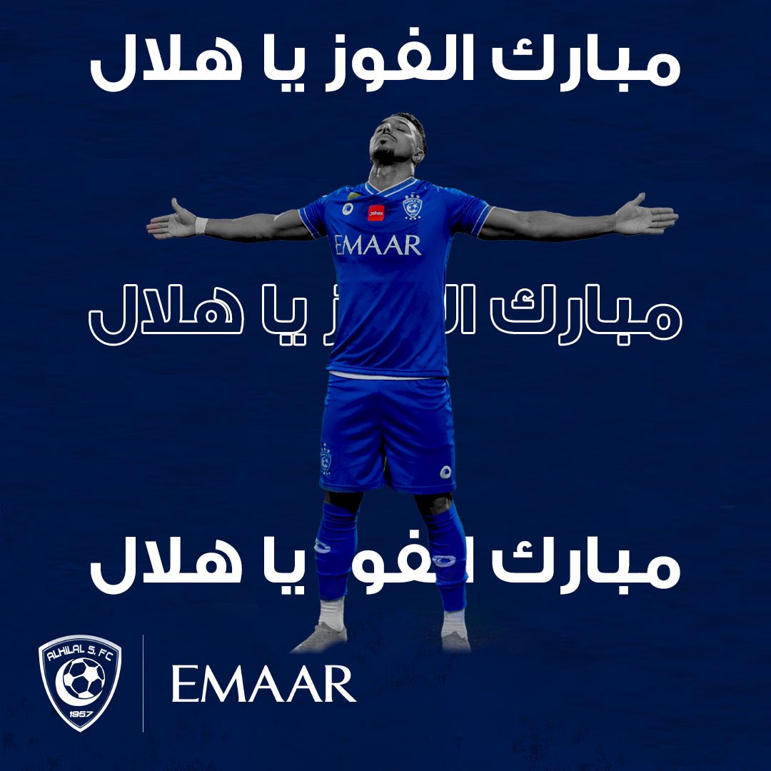 هاشتاق الهلال