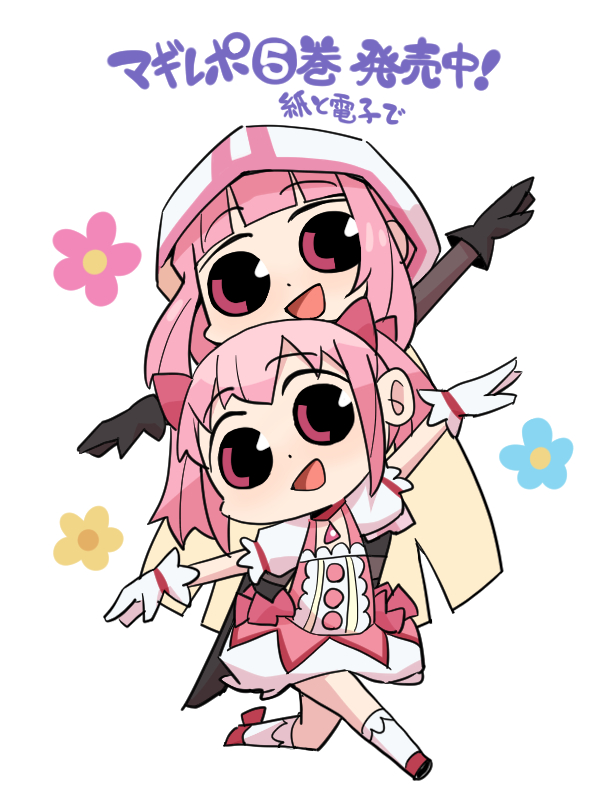 kaname madoka ,tamaki iroha gloves multiple girls 2girls pink hair magical girl dot nose white gloves  illustration images