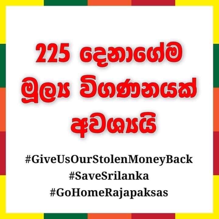 Anujayad's tweet photo. This is not the end of the revolution this is just the start don’t get fooled by their dramas sri lankans they all are friends remember the whole Sri Lanka is now together like we’ve never seen before let’s get this done! Sri lanka vs Whole politicians 
#GoHomeRajapaksas https://t.co/IRD0MXhq8j