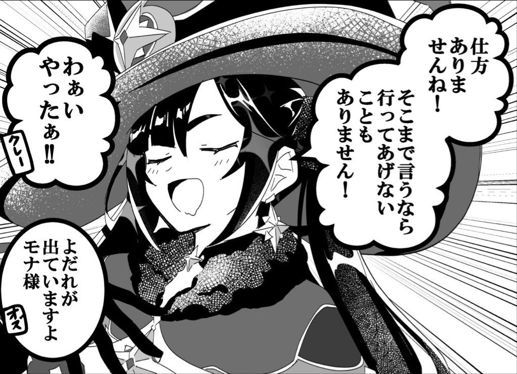 進歩 