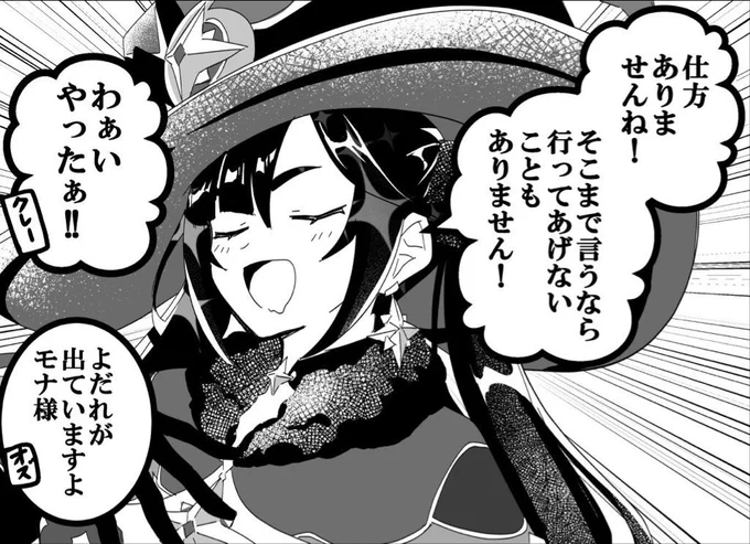 進歩 