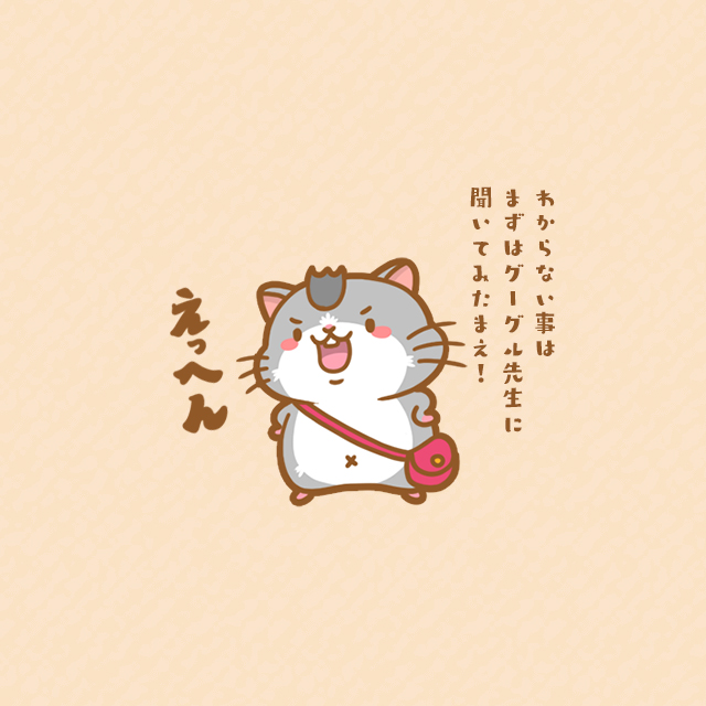 Twoucan ハムスターイラスト の注目ツイート イラスト マンガ コスプレ モデル