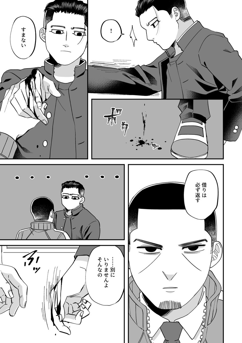 「余計なこと言うんじゃねえよ月島先生」 