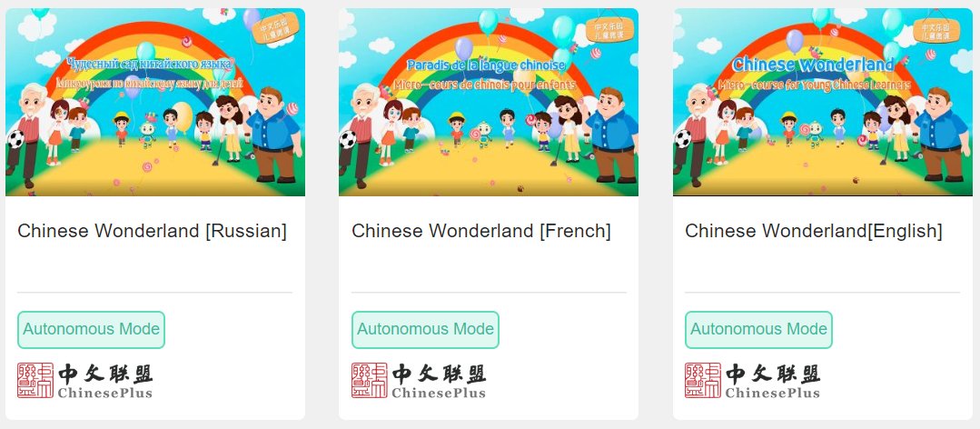 CLECOfficial's tweet photo. Developed by the #CLEC, "Chinese Wonderland" is one of its newly-developed Chinese language resources tailored to primary school students. Click here to visit the platform and have fun with it!👇👍
https://t.co/PolKhd7DWv
#ChinesePlus #CLECTeachingResources https://t.co/1IhtpnXUUb