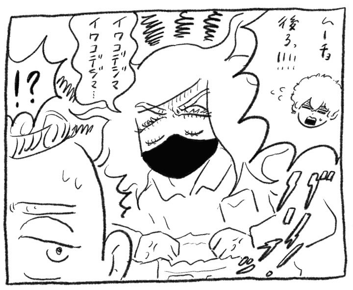またこういうム3描いてるンだ…… 