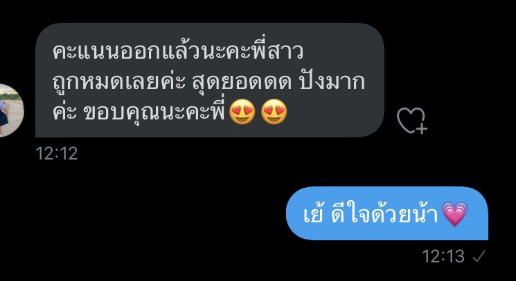 🚨519/ตอบช้าบางทีdmไม่เด้งงับ🙇♀️ tweet media