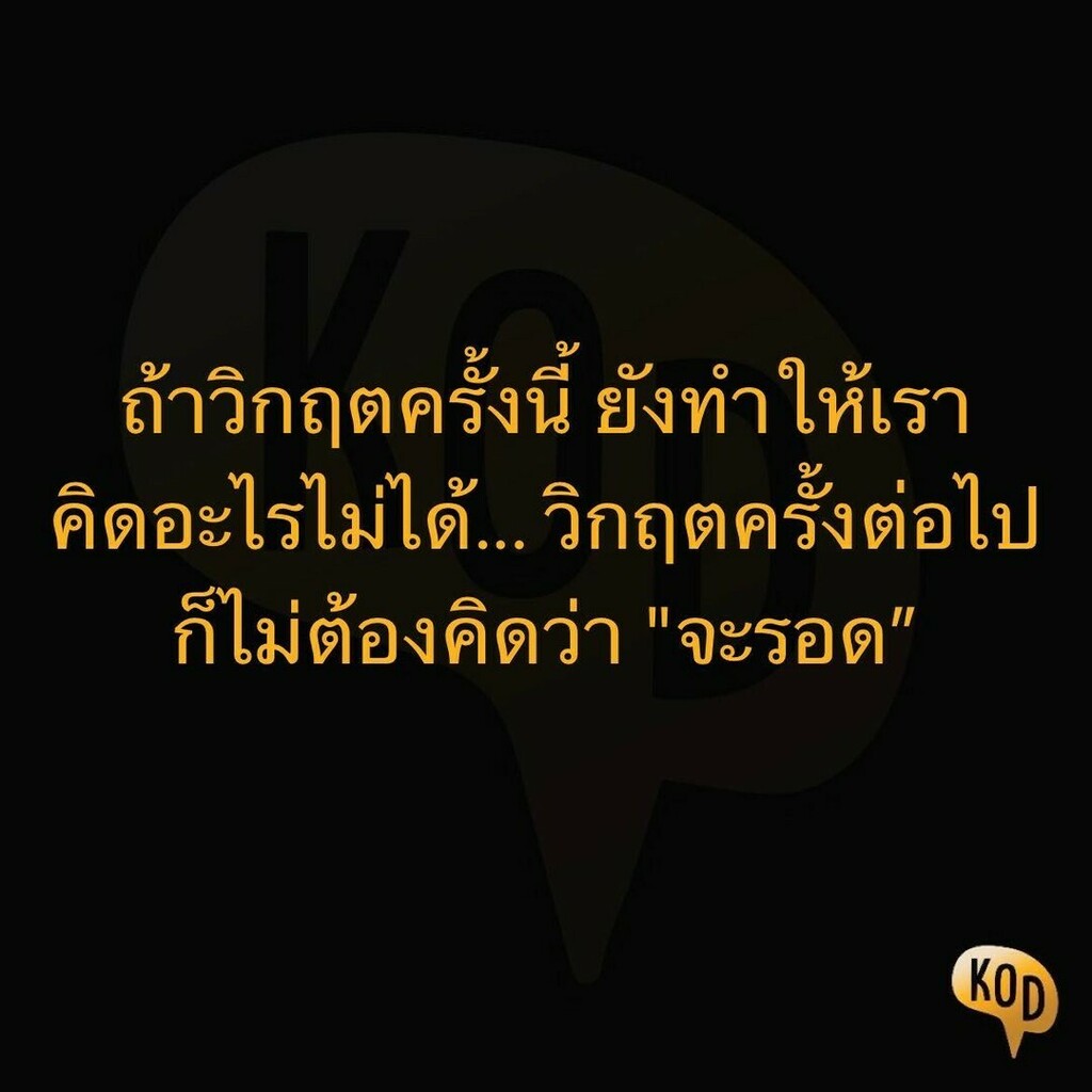 kodmindset's tweet photo. 🚨New Mindset NFT Quotes : Drop !
 @opensea

👉  https://t.co/pURi1Jsu04 

#kodmindset #Nft #thaiartist #nftart #nftcommunity #nftartist #nftcollector #nftthailand #nftdrop #cryptoart #nftcollectibles #nftthaiartist https://t.co/syfPcD0kCO
