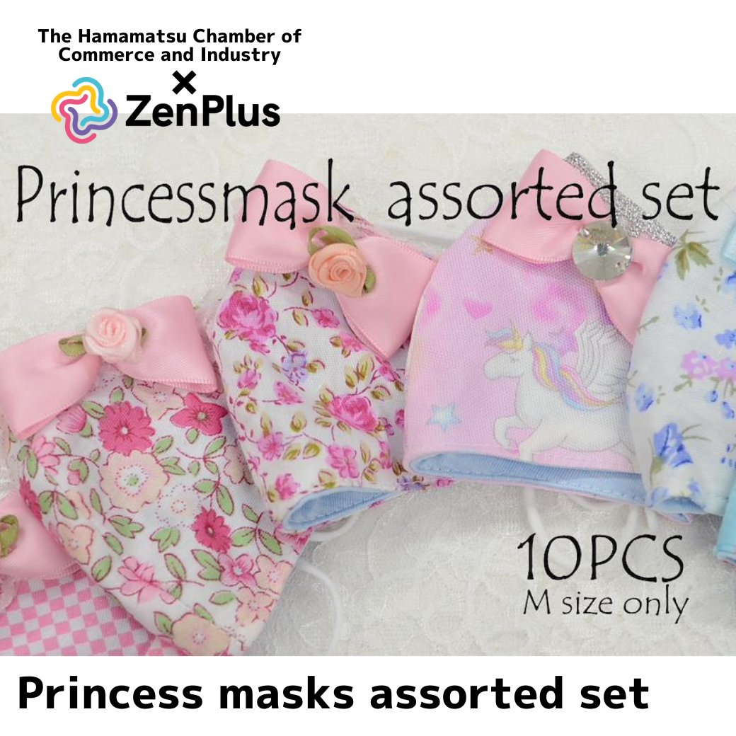 hamamatsucci's tweet photo. 🇯🇵 Product instroduction
【OHIMESAMAGOKKO】
👸 "Princess masks assorted set" ¥7,000
It is a princess mask with a fluffy pile inside. It is made in Japan .
☆Buy from here↓↓
https://t.co/t1QcbYHUg5
#princess
#maskfashion
#fashinn
#cutemask
#onlineshopping
#zenmarket https://t.co/HgyAAcJCSu