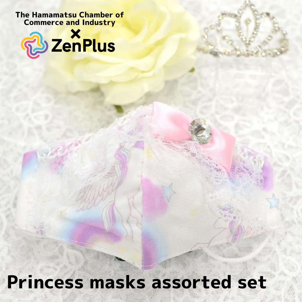 hamamatsucci's tweet photo. 🇯🇵 Product instroduction
【OHIMESAMAGOKKO】
👸 "Princess masks assorted set" ¥7,000
It is a princess mask with a fluffy pile inside. It is made in Japan .
☆Buy from here↓↓
https://t.co/t1QcbYHUg5
#princess
#maskfashion
#fashinn
#cutemask
#onlineshopping
#zenmarket https://t.co/HgyAAcJCSu
