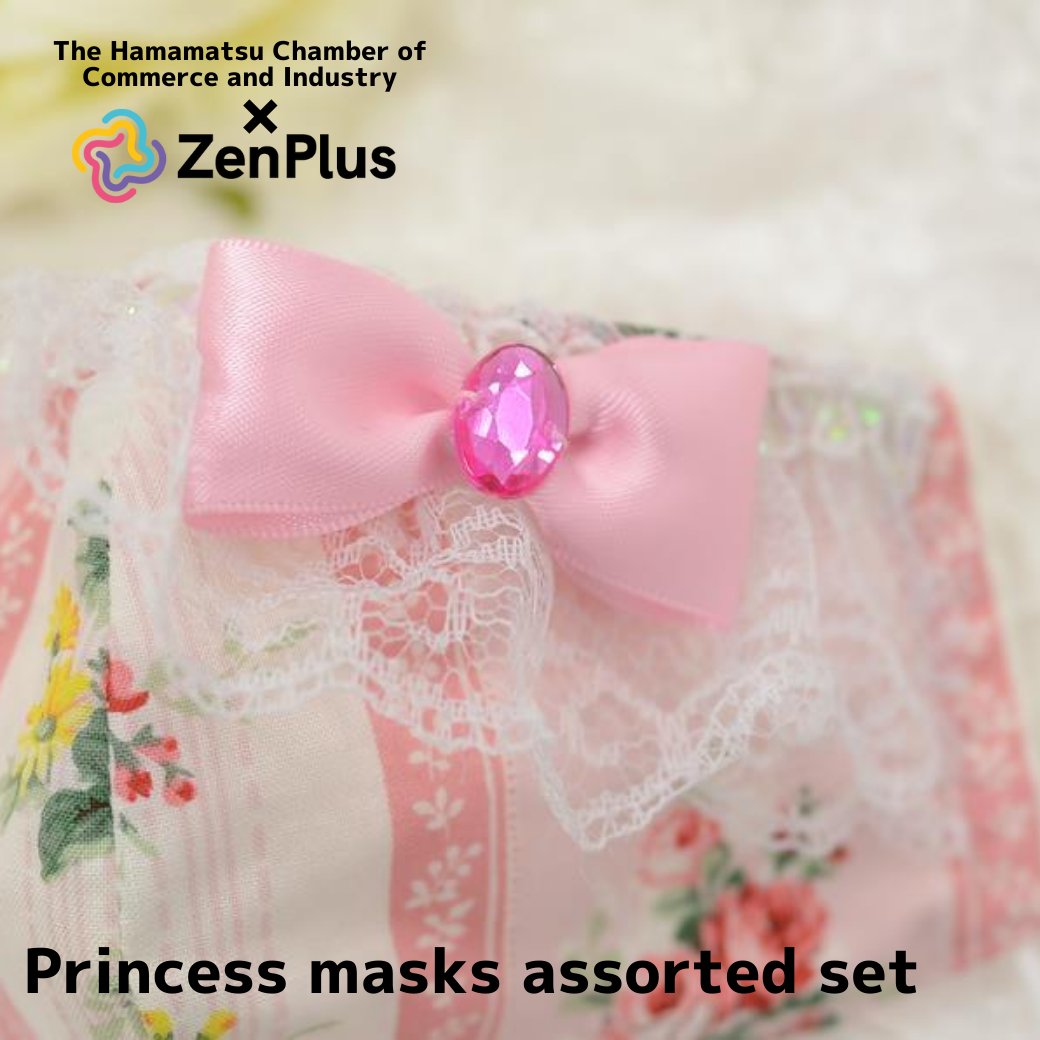 hamamatsucci's tweet photo. 🇯🇵 Product instroduction
【OHIMESAMAGOKKO】
👸 "Princess masks assorted set" ¥7,000
It is a princess mask with a fluffy pile inside. It is made in Japan .
☆Buy from here↓↓
https://t.co/t1QcbYHUg5
#princess
#maskfashion
#fashinn
#cutemask
#onlineshopping
#zenmarket https://t.co/HgyAAcJCSu
