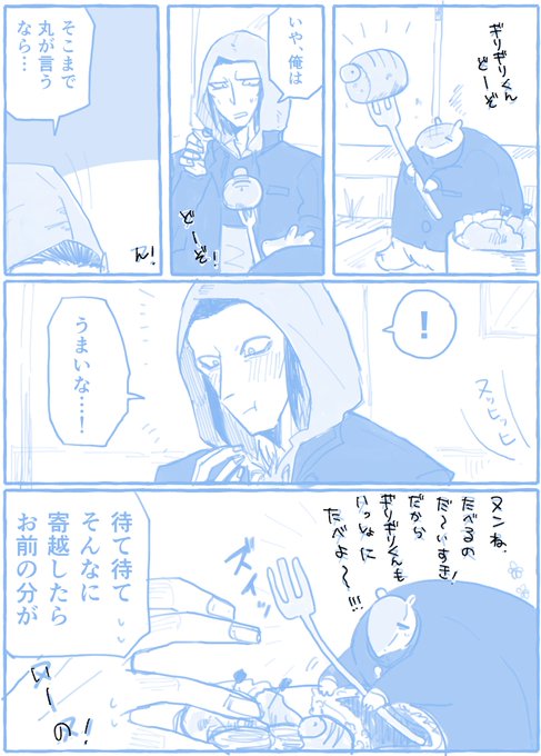 これは蛇足の訳文 