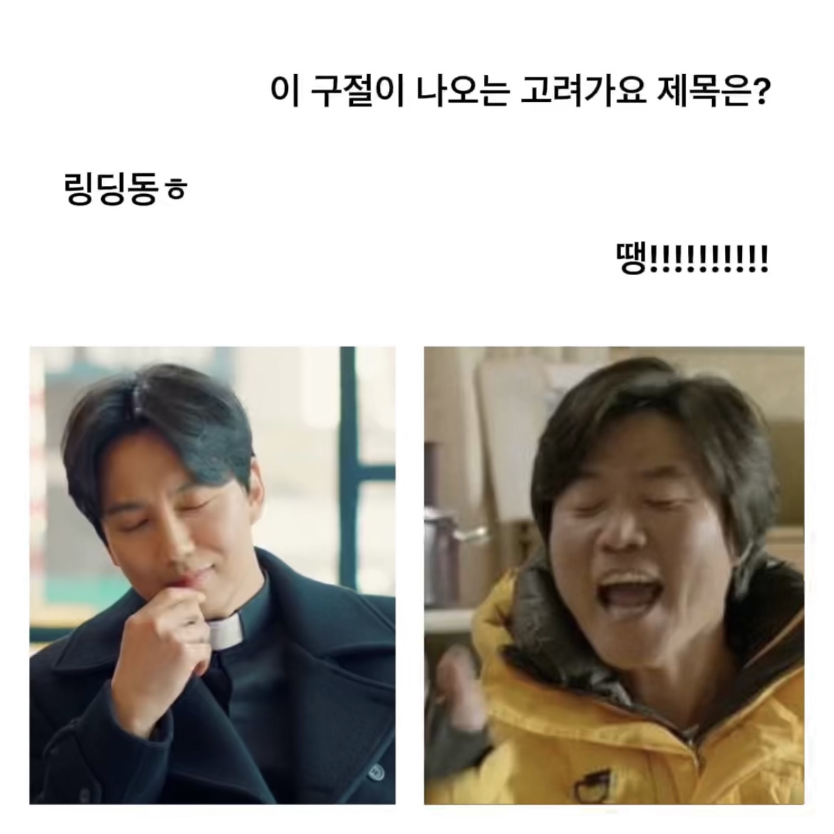 으악 코로나 걸렸어ㅜ

짤은 그냥 웃겨서..