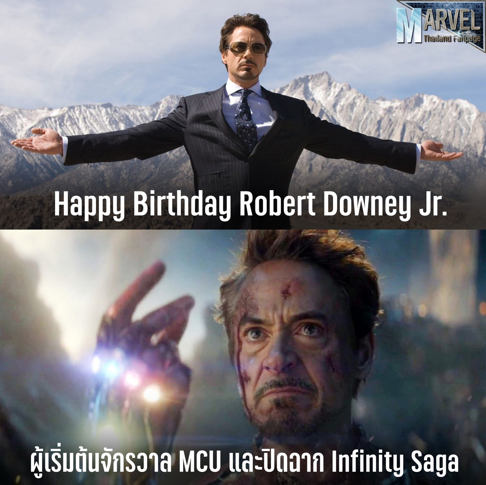 Happy Birthday Robert Downey Jr.

I love you 3000. 