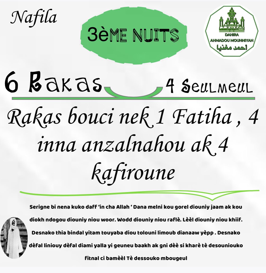 FL_SerigneTouba's tweet photo. Bissoup altiné werd : allahuma salli hala seydina mouhamed Wa salim : 111 Xassida : mawahibou
Nafila 3eme nuit
- #serignemountakhambacké #serignesalioumbacke
#mouridoulah #bayfall #xassida #werd #cheikhibrafall #serignefalloumbacké #RamadanMubarak https://t.co/G1PDukiGXT