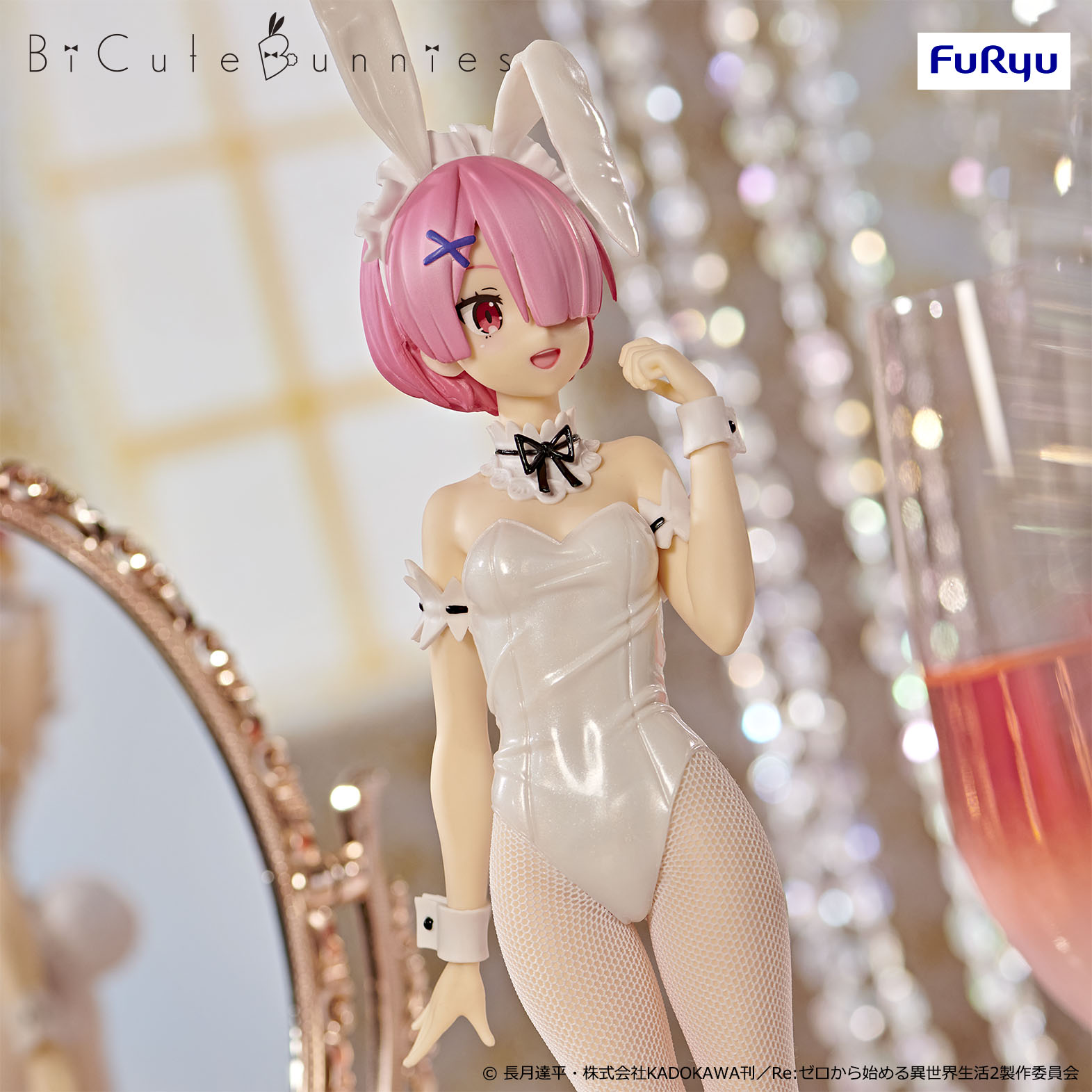 Amazon | BiCute Bunnies Figure ーアスナー SAO フィギュア