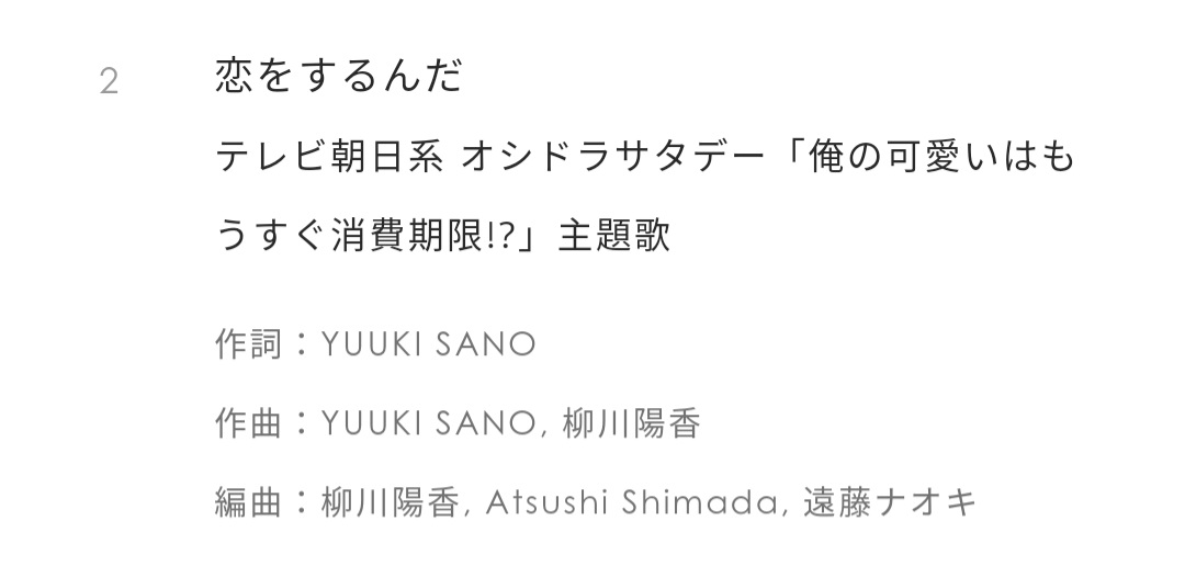 mkk_917's tweet photo. YUUKI SANO
泣けるーーーーー🥺❤️ https://t.co/cR9u4JnXMR