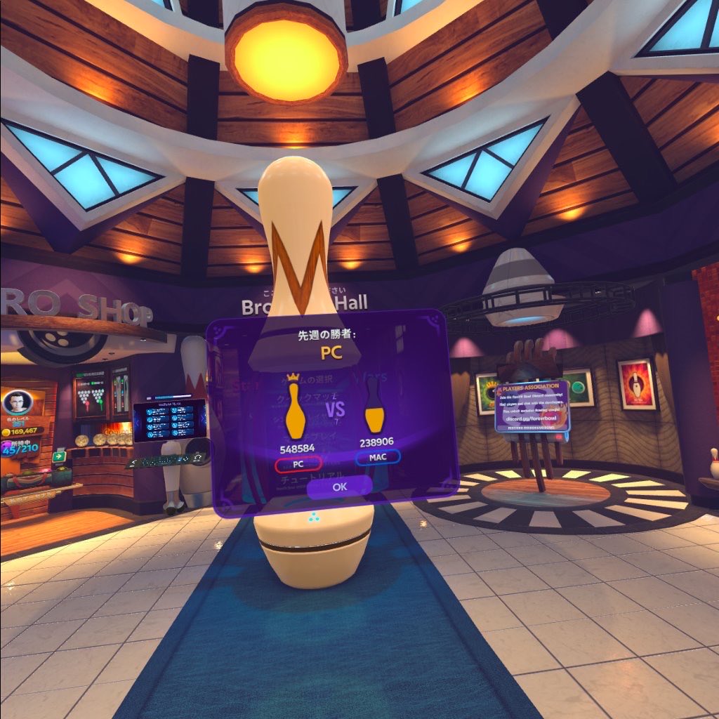 mono96um's tweet photo. VRボウリング #ForeVrBolw 先週の対決「PC vs Mac」の結果発表！負けたーPCにー。ユーザー数の差かなぁ……
そして今週の対決は「スタートレック vs スターウォーズ」！当然僕はSWをチョイスだぜー！！今週も張り切ってまいりましょー
#ForeVr #ForeVrGames #MetaQuest #VR #StarWars https://t.co/NwvVeor4a3