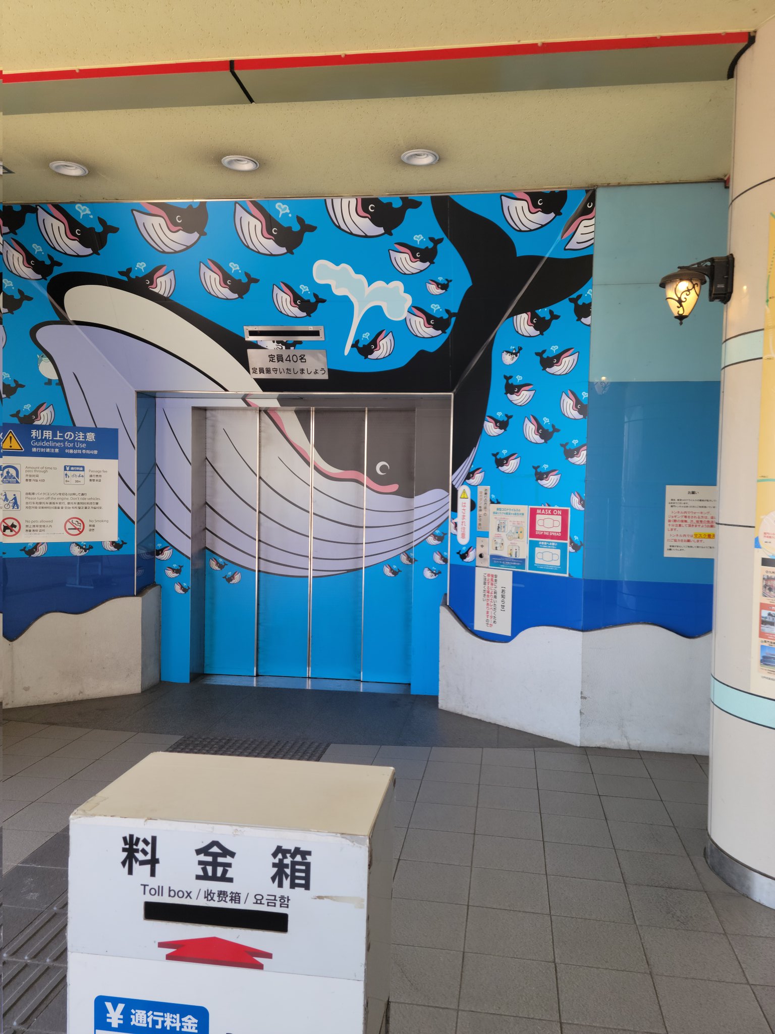 関門トンネル人道 Twitter Search Twitter