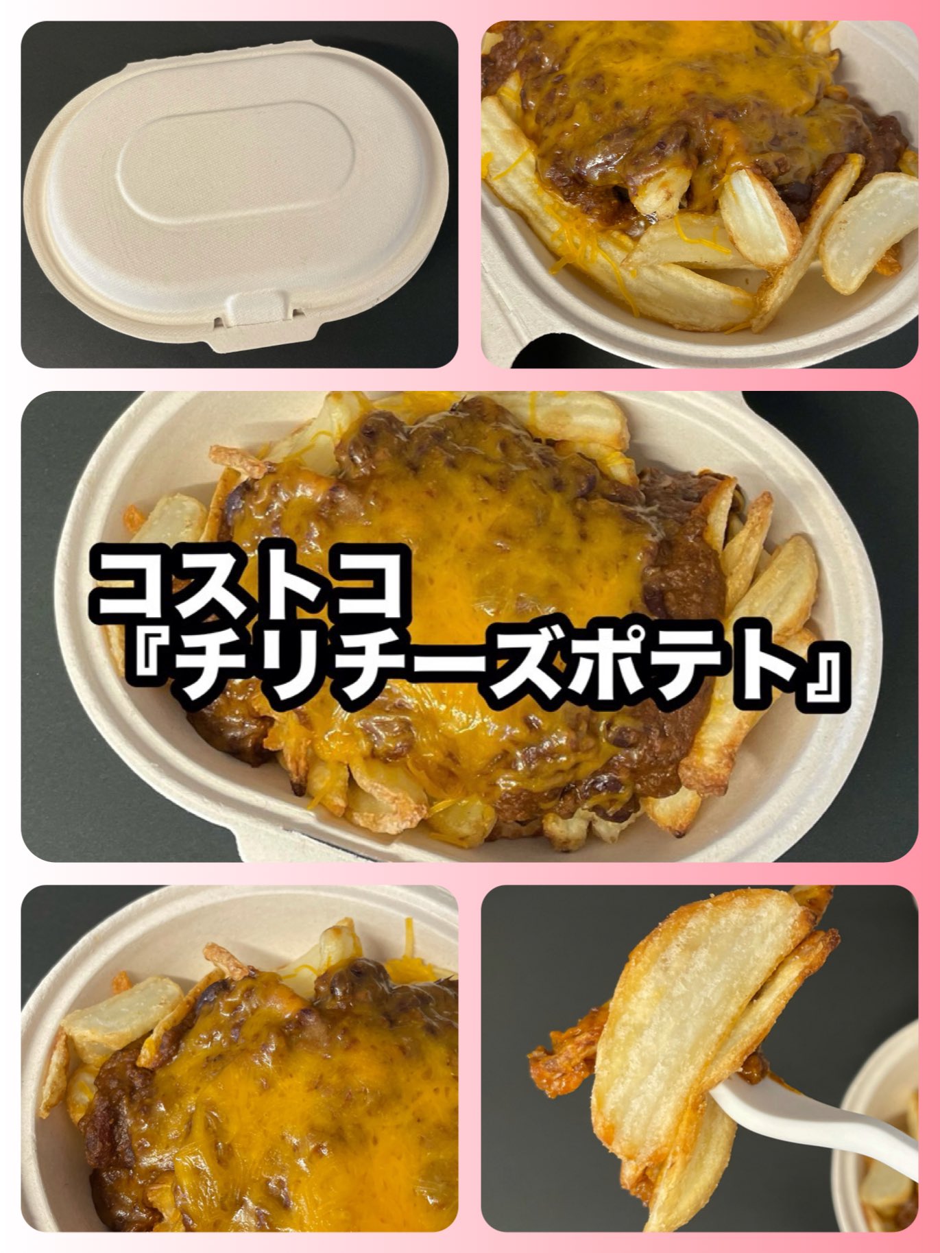 コストコ最新情報 By Katemita Katemita Cos Twitter