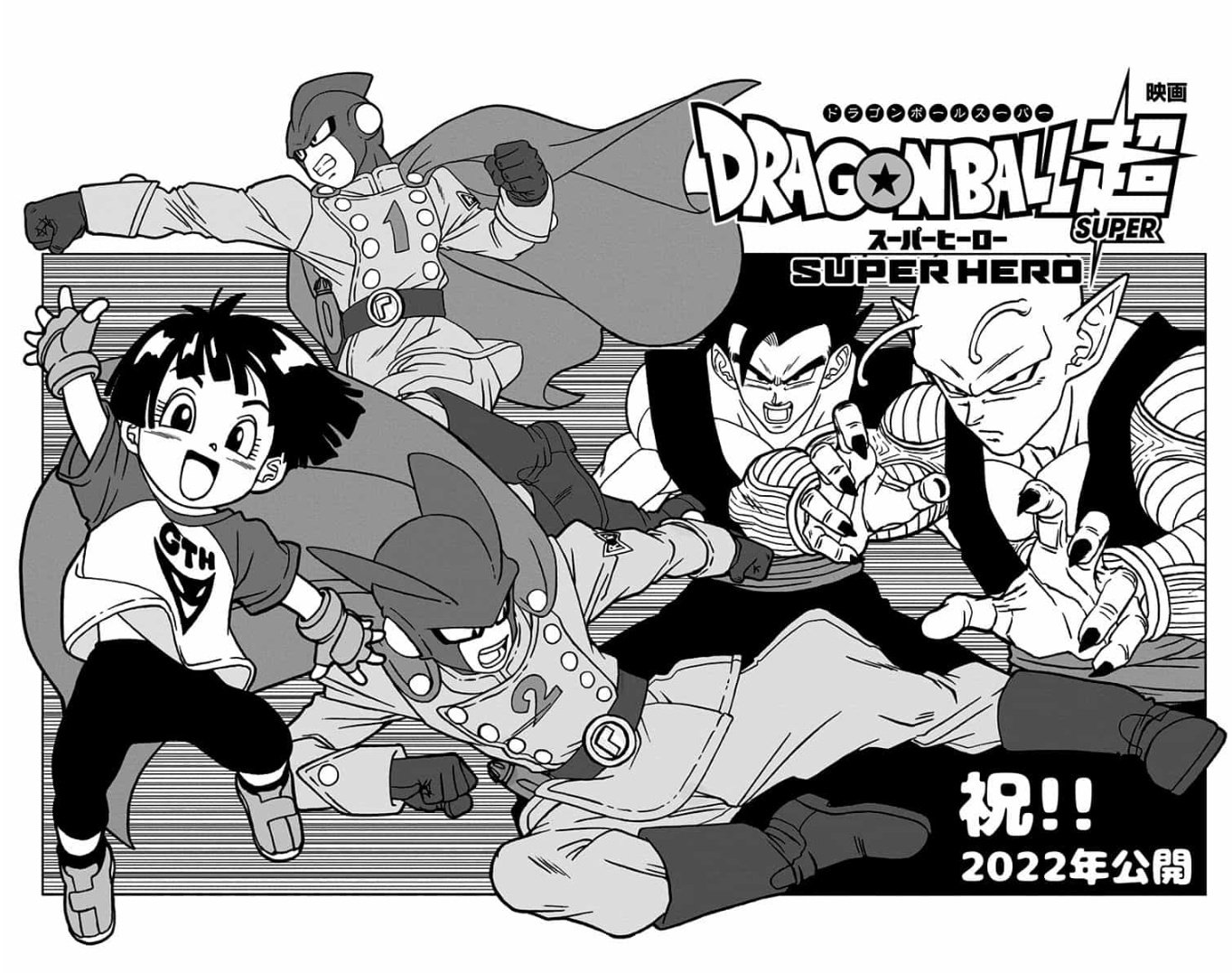 Mangaká de To-Love Ru comemora a marca de 530.000 seguidores no Twitter com  um desenho do imperador Freeza, de Dragon Ball - Crunchyroll Notícias