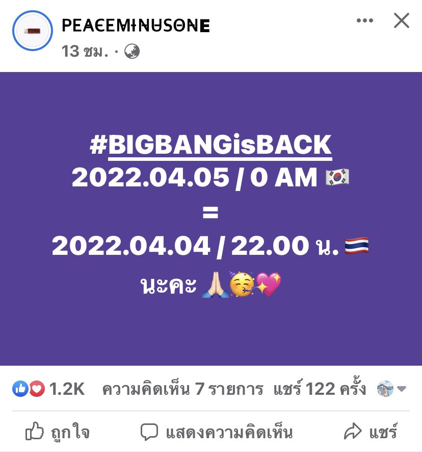 ♡ 𝒫𝒶𝓂𝒫𝓇ℯ𝒮𝒽ℴ𝓅 ♡ tweet media