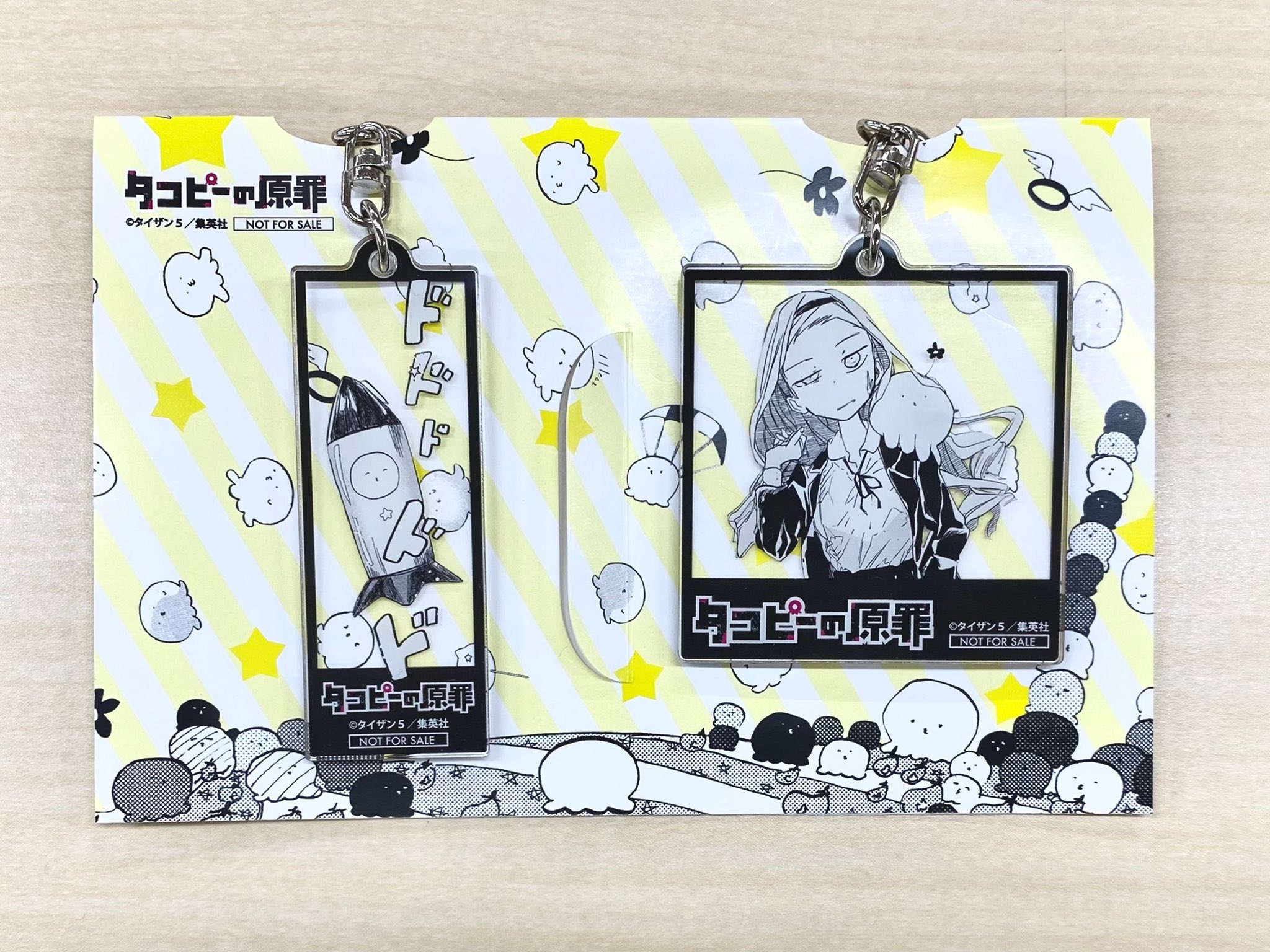 タコピーの原罪3セット 61xuI6xaMeL._AC_SY350_QL65_.jpg