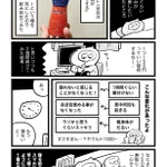 実録!ヤクルト1000を2週間飲んでみた結果、睡眠の質が爆上がりした？!