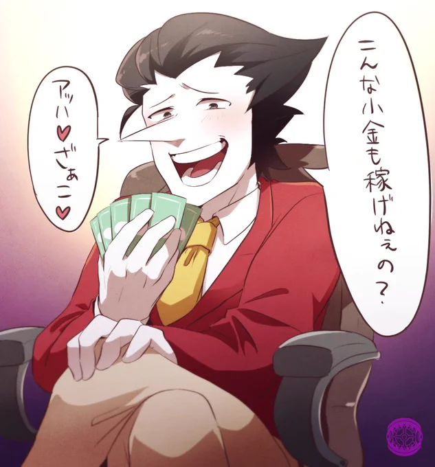 メスガキムーブメントBIGがどうしても欲しくて自家発電したらただの性格わるおじさんになったやつ… 