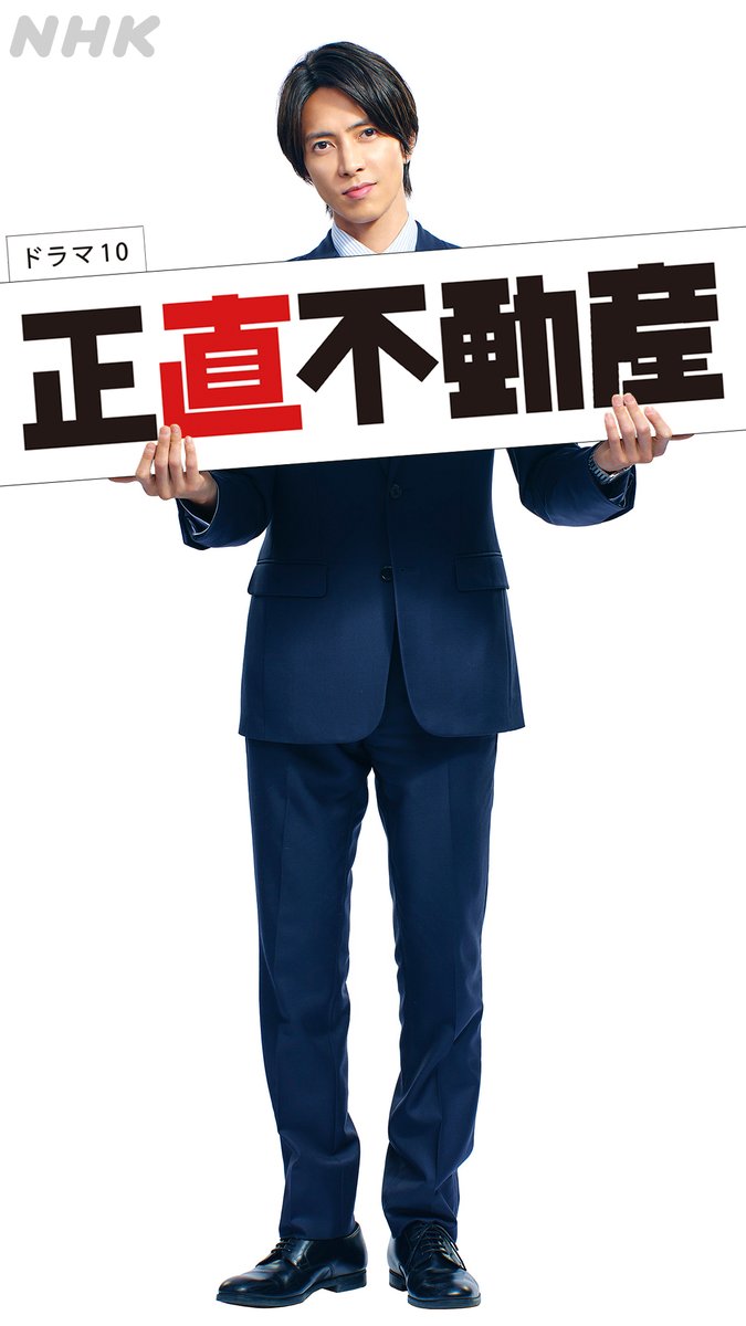正直不動産の山下智久 加工まとめ バッカル除去 肌が綺麗すぎる Anser
