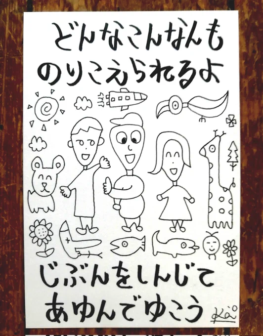おはようございます🌸 