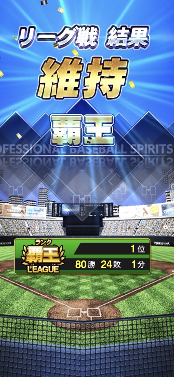 さとかずCH (@satokaz51101252) / Posts / X