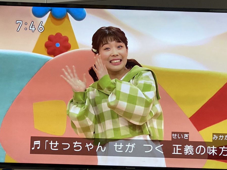 おかいつまやお姉さんかわいいかわいくない 評価評判を調査 ゾウリムシのよぱ