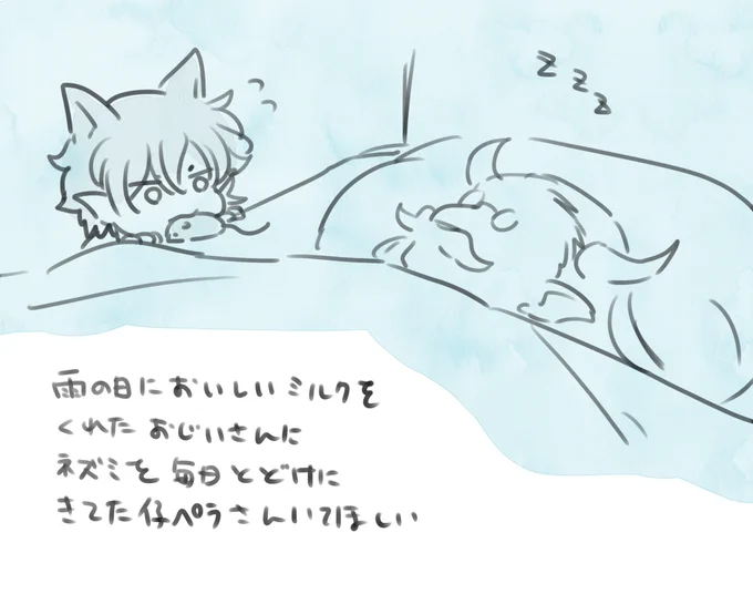 今日のらくがき
仔ペラさんとおじいちゃん 