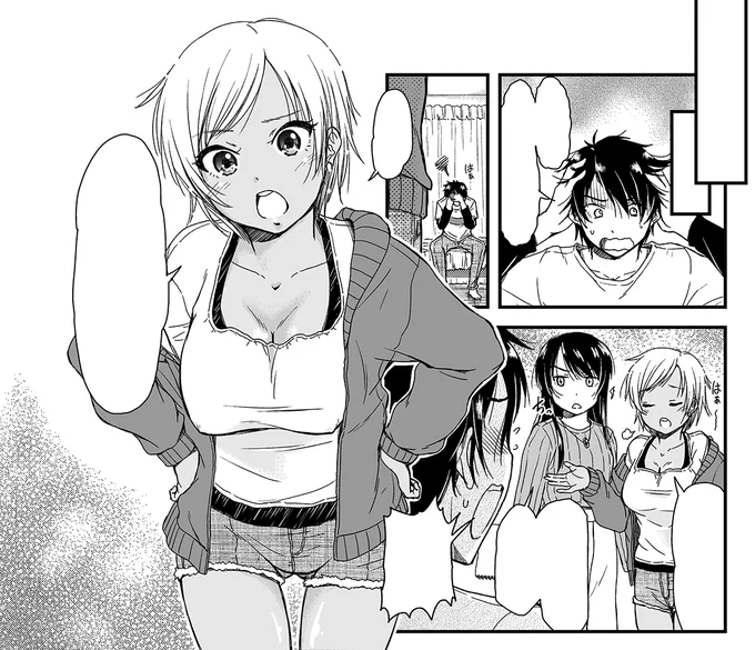 「えろまんっ!～エロマンガ専門学校に男は僕だけ!?～」最新話が追加公開です!
よろしくお願いいたします!! 